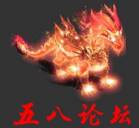 代号1235-传奇免费坐骑素材