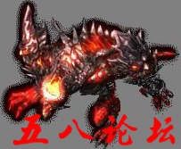 代号1024-传奇免费怪物素材