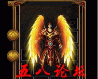 代号961-传奇衣服素材带特效-私服GmGM论坛素材下载