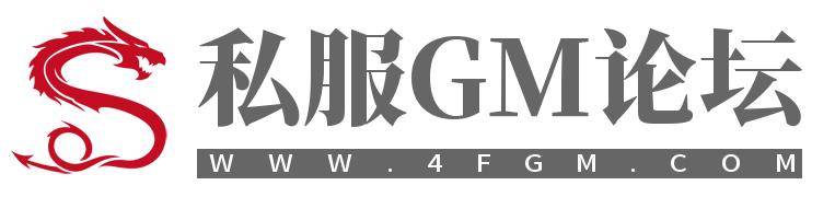 传奇一条龙_GM基地_三端互通版本_传奇服务端下载-私服Gm版本库